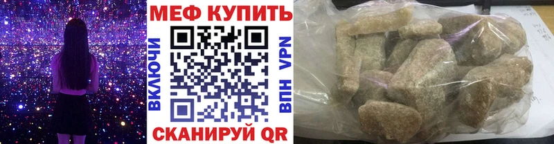 Где купить наркотики Вытегра МЕТАДОН  Псилоцибиновые грибы  Мефедрон  Альфа ПВП  Гашиш 