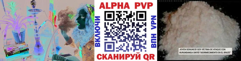 Alpha PVP крисы CK  купить  цена  Вытегра 