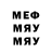 МДМА Molly Ryan Muniz