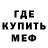 КЕТАМИН VHQ @Erick Flaming
