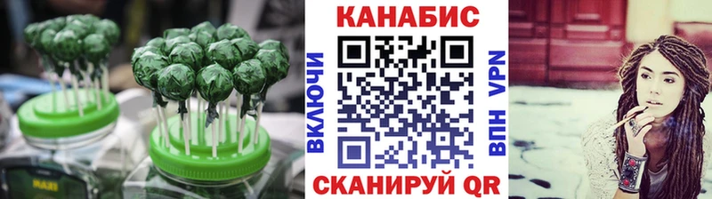 Canna-Cookies конопля  Вытегра 