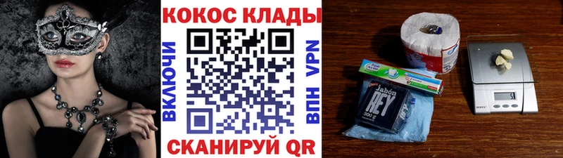 Cocaine Fish Scale  Вытегра 