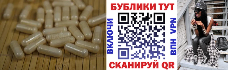 ЭКСТАЗИ круглые  MEGA ТОР  Вытегра 