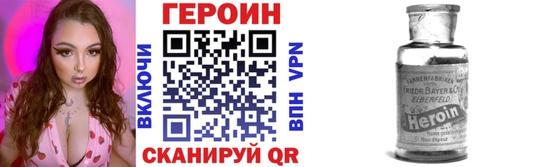 нарко площадка официальный сайт  Вытегра  Героин белый 