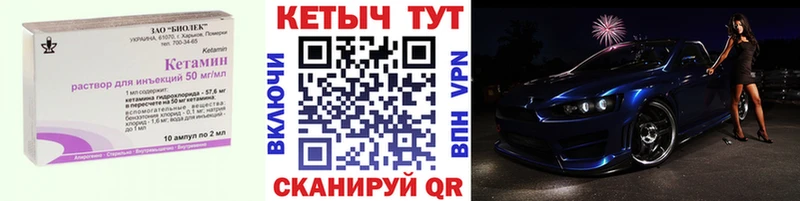 где можно купить наркотик  Вытегра  Кетамин ketamine 