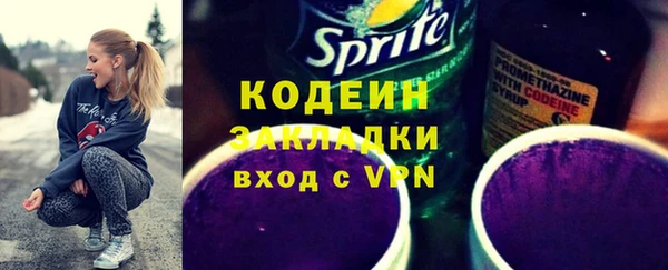 стафф Верея