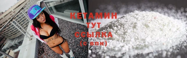 мескалин Вязьма