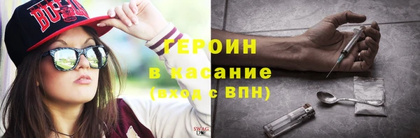 гидра Володарск