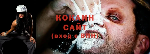 таблы Волосово