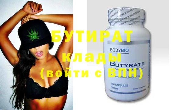 таблы Волосово