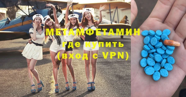 таблы Волосово