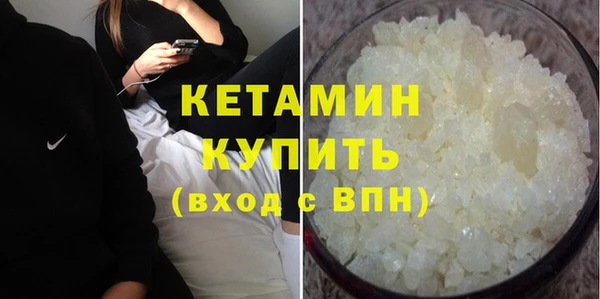 героин Волоколамск
