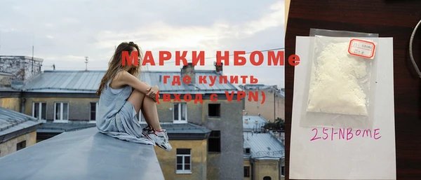 дмт Верхний Тагил