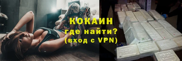 таблы Волосово