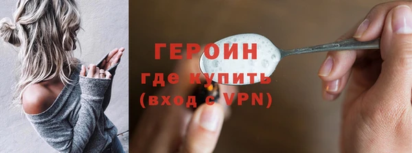 таблы Волосово