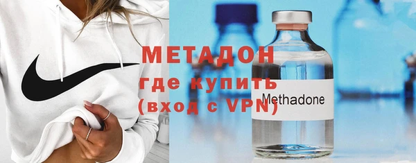 гидра Володарск