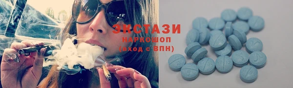 героин Волоколамск