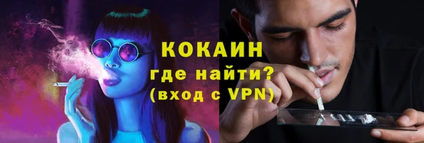 героин Волоколамск
