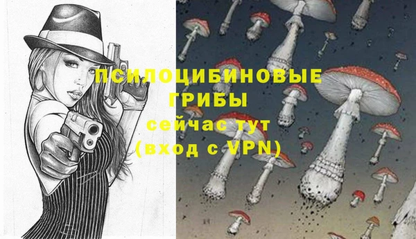 мефедрон VHQ Пролетарск