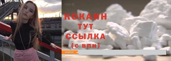 героин Волоколамск
