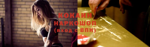 таблы Волосово