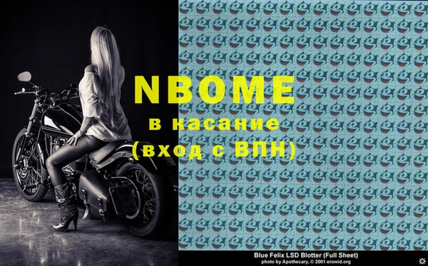 таблы Волосово