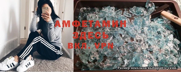 героин Волоколамск