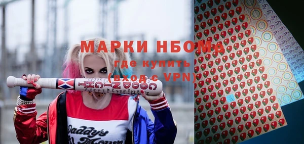 таблы Волосово