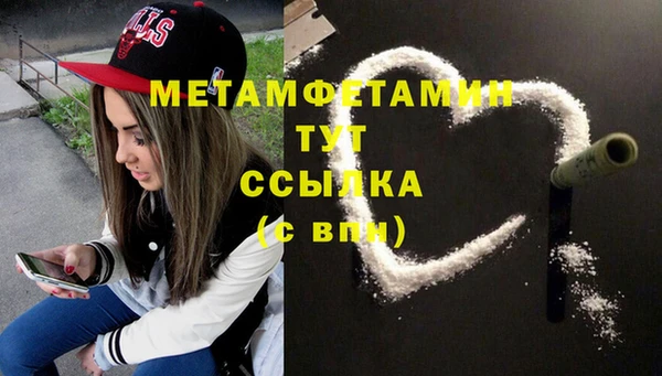 таблы Волосово
