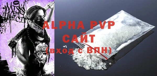a pvp Вяземский