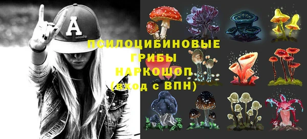 героин Волоколамск