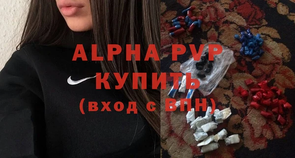 героин Волоколамск