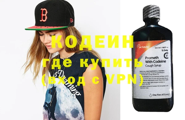 таблы Волосово