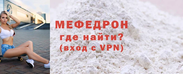 героин Волоколамск