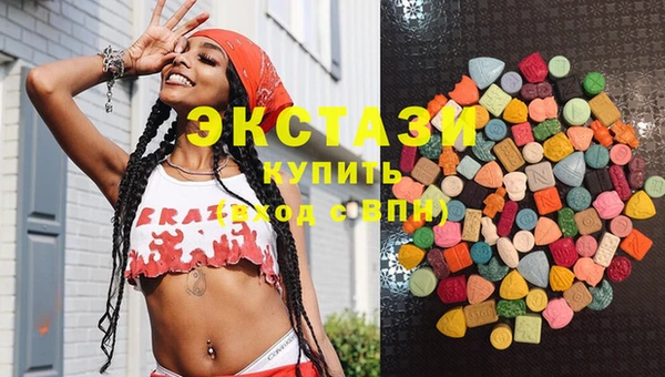 гидра Володарск