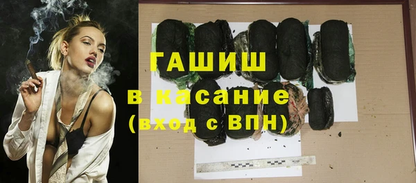 гидра Володарск