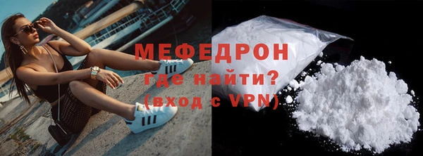 гидра Володарск