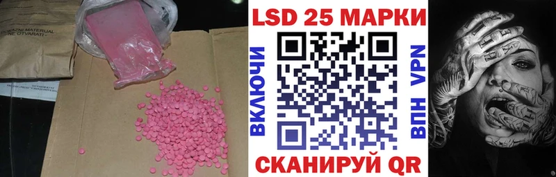 ссылка на мегу   дарнет шоп  Вытегра  ЛСД экстази ecstasy 