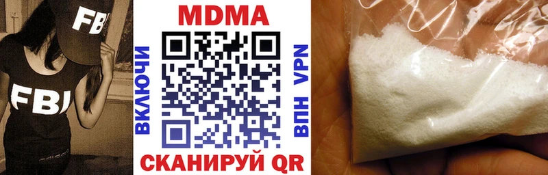 МДМА молли  сайты даркнета состав  Вытегра 