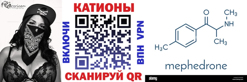 даркнет сайт  Вытегра  Меф VHQ 