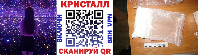 МЕТАМФЕТАМИН Methamphetamine  где продают наркотики  Вытегра 