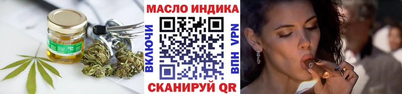 Дистиллят ТГК вейп с тгк  Вытегра 